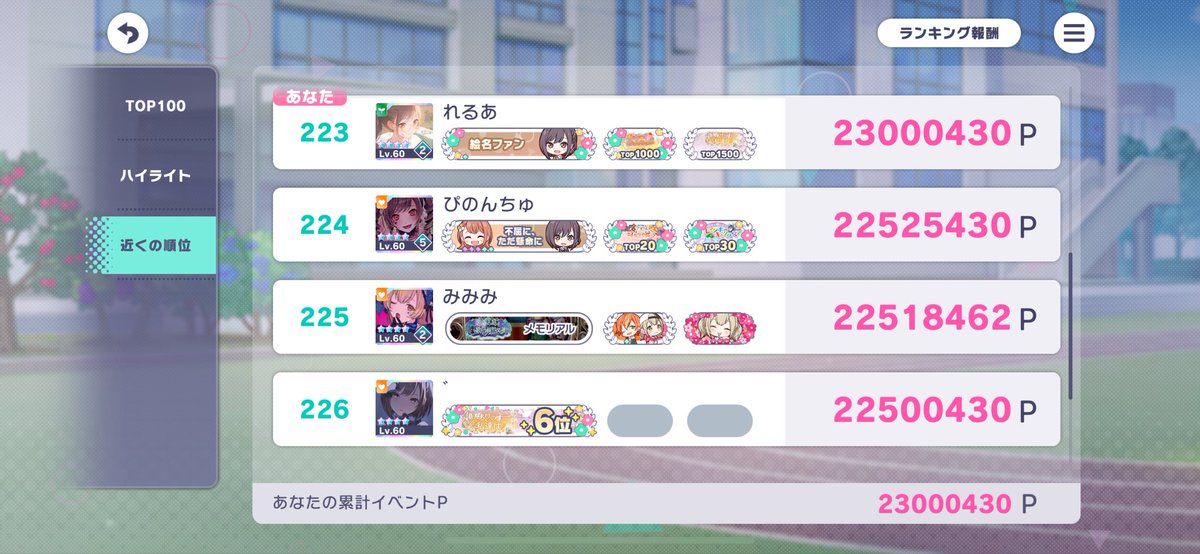 れるあ tweet media