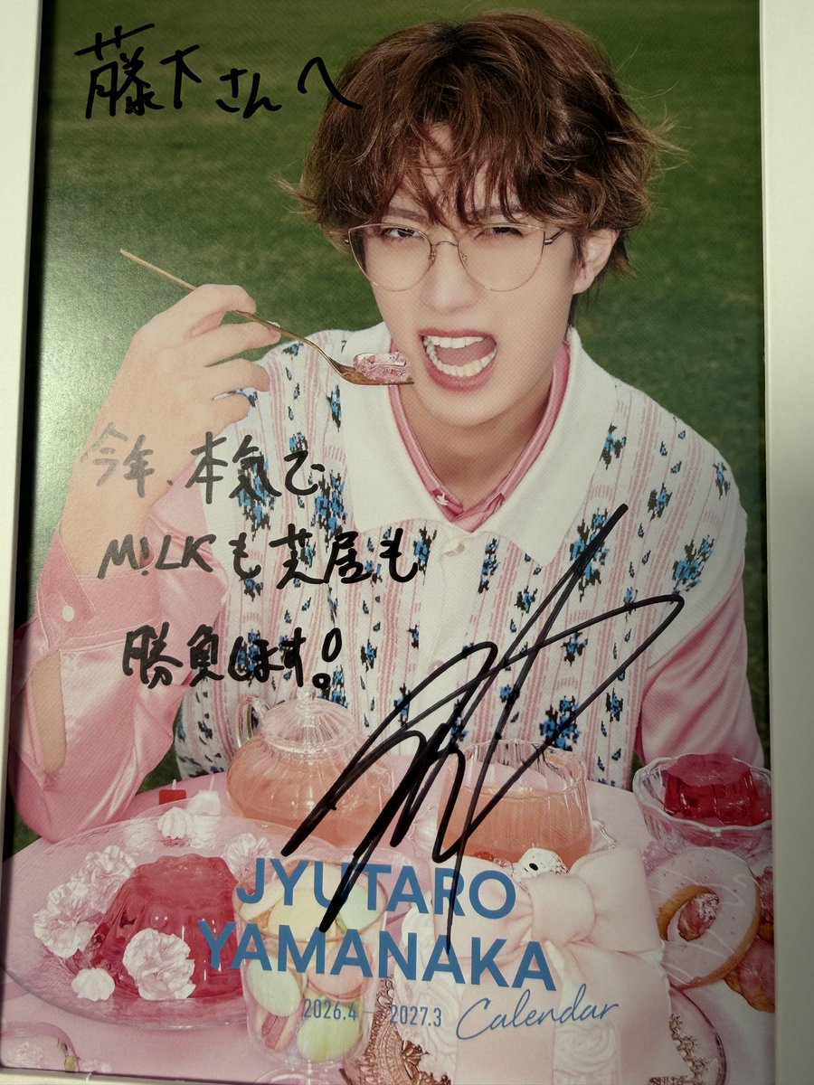 山中柔太朗&STAFF OFFICIAL on X: 