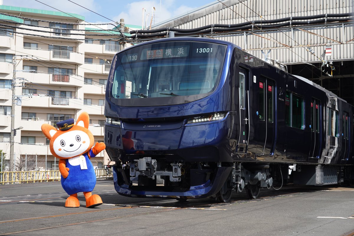 鉄道新聞®︎ tweet media