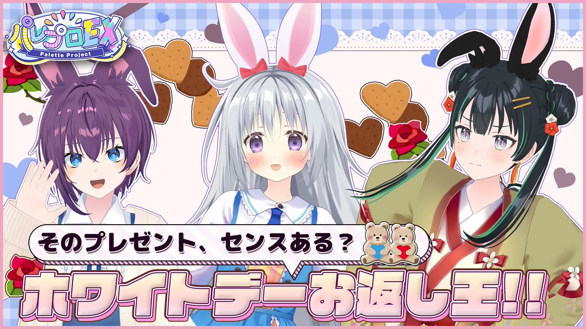 Palette Project(パレプロ)公式 tweet media