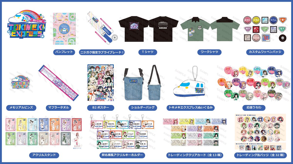 『ラブライブ!虹ヶ咲学園スクールアイドル同好会』【公式】 tweet media