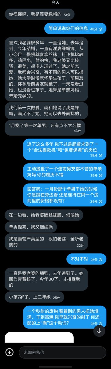 导员·Null tweet media