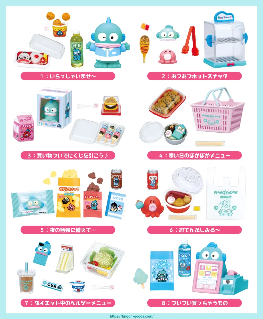 ハンギョドン💙グッズ情報 on X: 