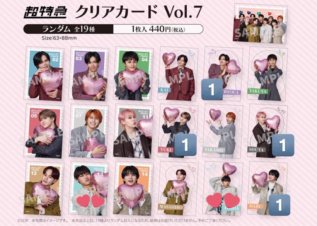 😈💕【公開垢】 tweet media