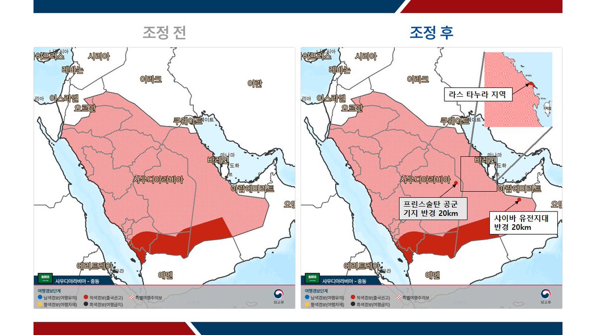 대한민국 외교부 MOFA_KR tweet media