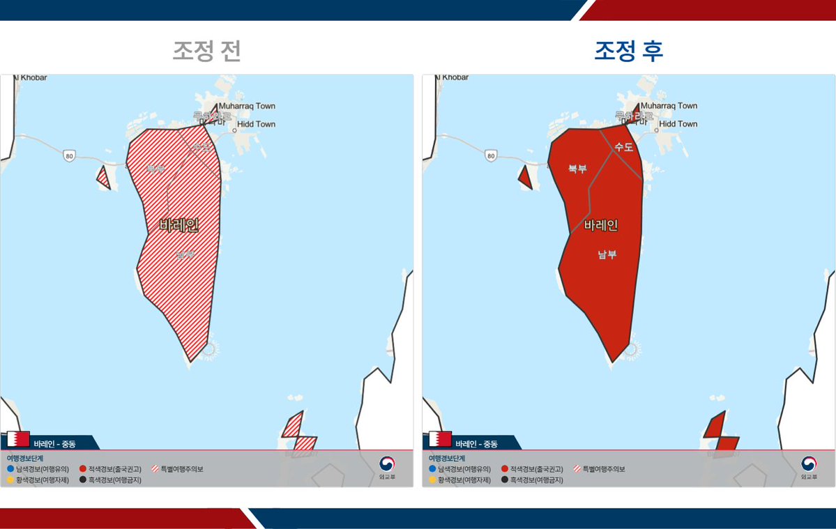 대한민국 외교부 MOFA_KR tweet media