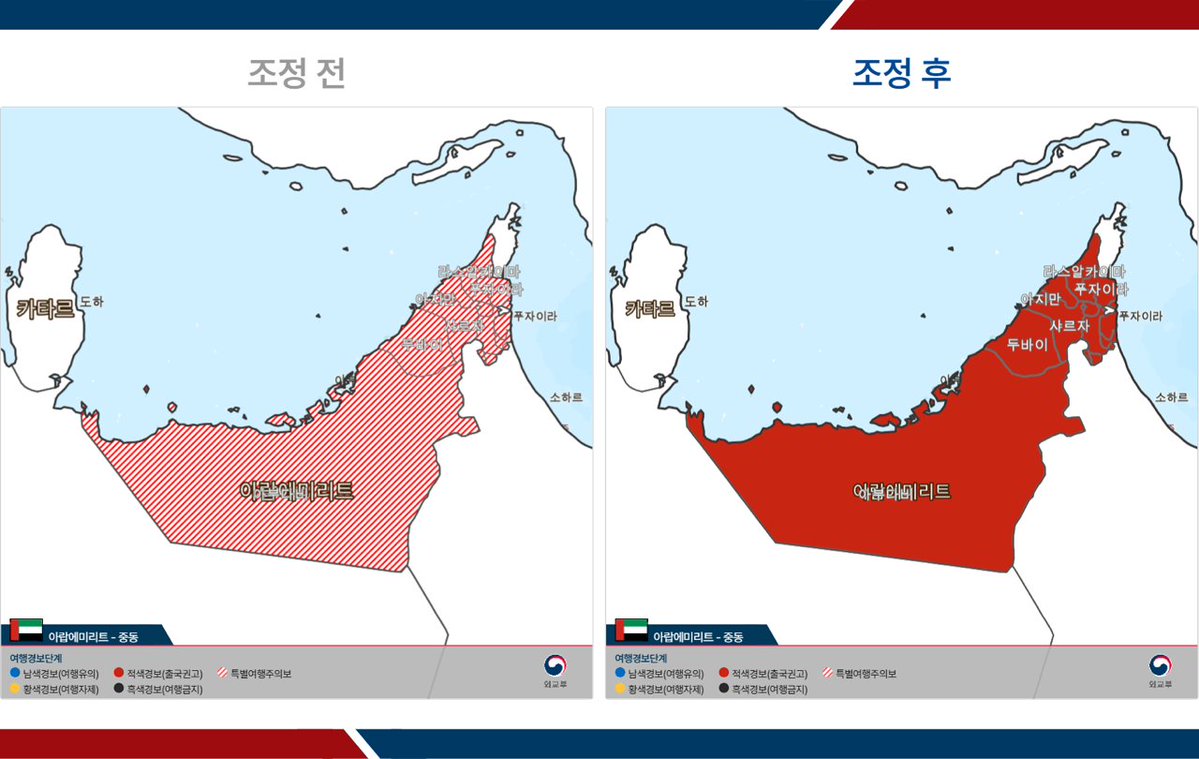 대한민국 외교부 MOFA_KR tweet media