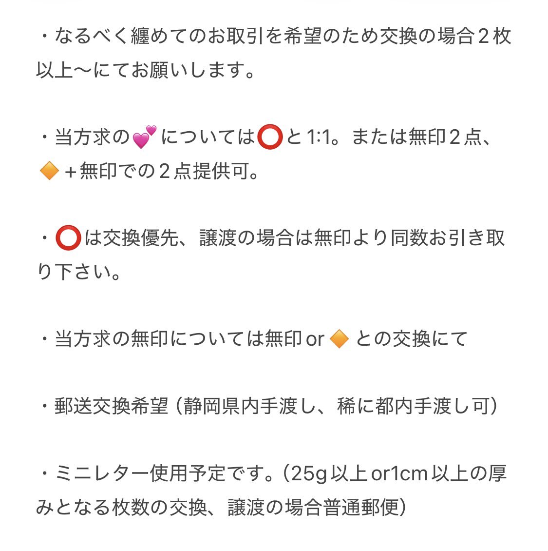ゆけ tweet media