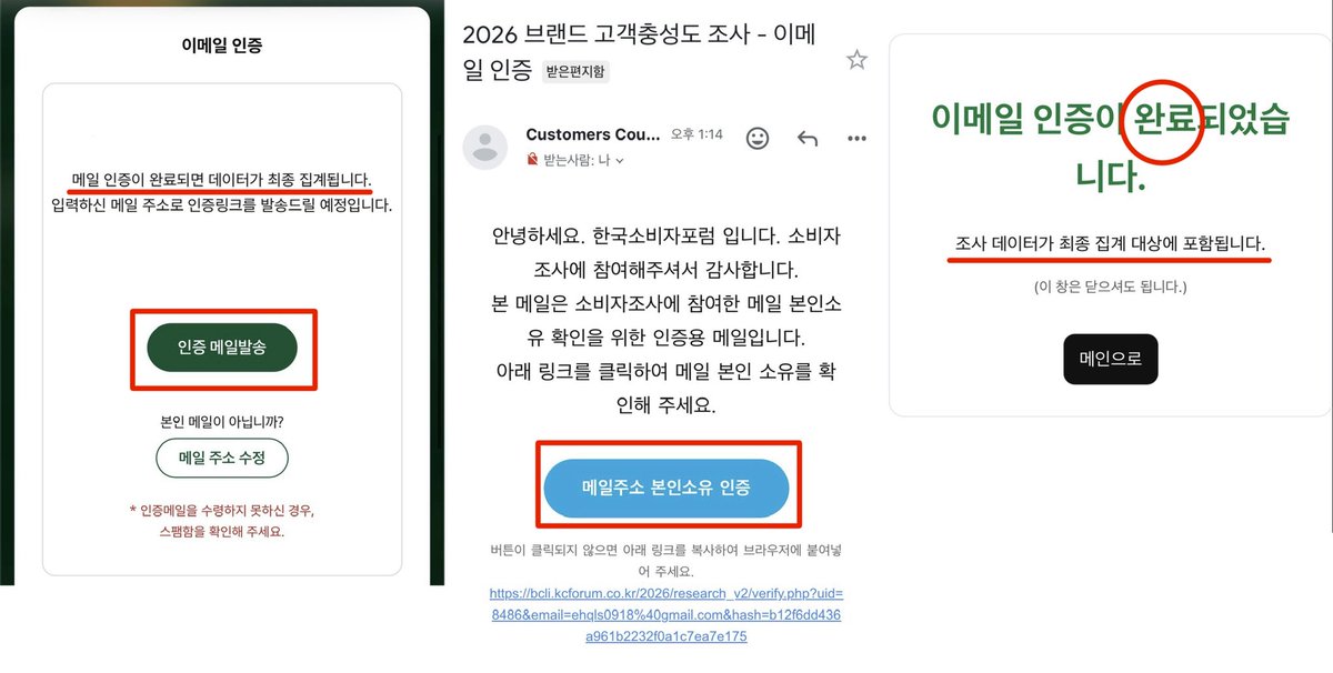 태연투표독려계 tweet media
