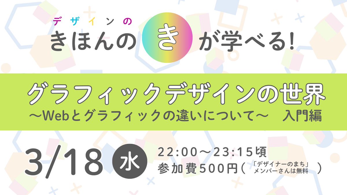 デザイナーのまち tweet media