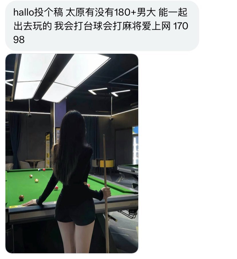 山西字母墙 tweet media