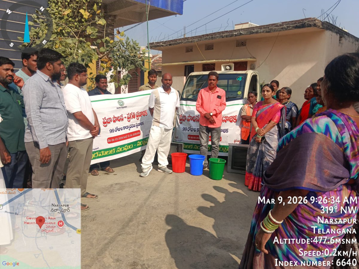 Municipality Narsapur tweet media