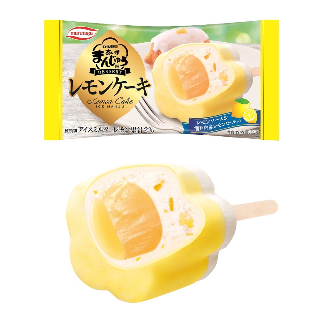 fashionpressnet's tweet photo. 「あいすまんじゅう Dessert レモンケーキ」甘酸っぱレモンソース＆“白あん”入りケーキ風アイス - https://t.co/l1V6o28Ge1 https://t.co/69uw6uncbR