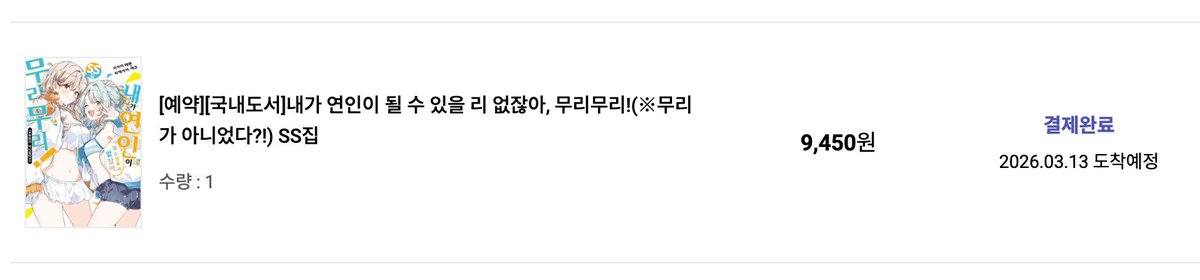 싸인테일러 작업실 tweet media