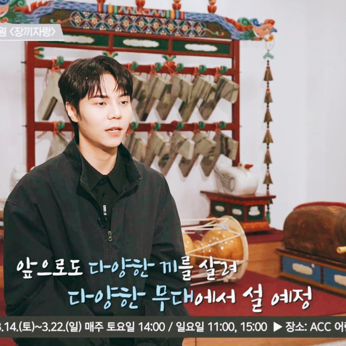 🦊 사실 소리꾼은 끼가 없으면 하기 힘든 분야라고 생각해요 
호방하거나 재미난 끼부터 관객을 매혹하는 끼까지 필요~
앞으로도 다양한 끼를 살려 다양한 무대에서 설 예정