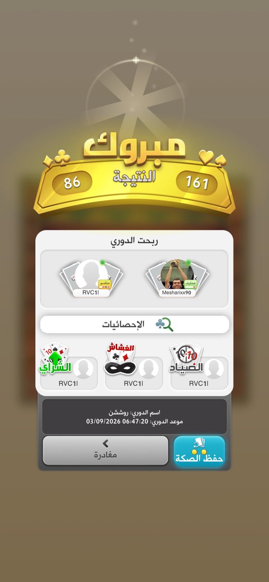 cxd08's tweet photo. @fsh_do ما راحت بعيد ♥️♥️ https://t.co/8pnxRrGS1J