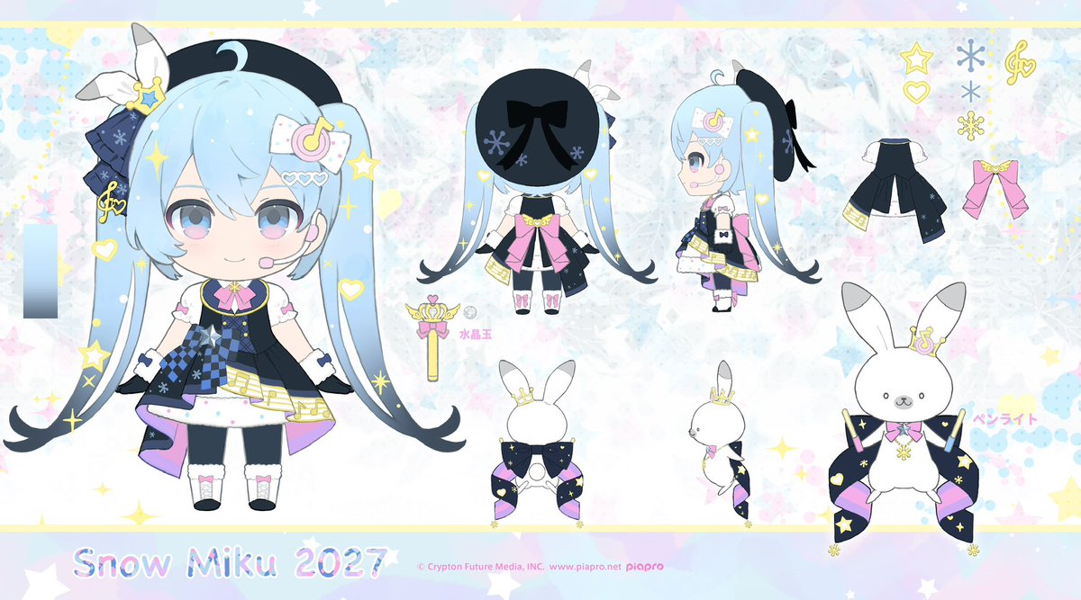 #雪ミク2027 #SNOWMIKU2027