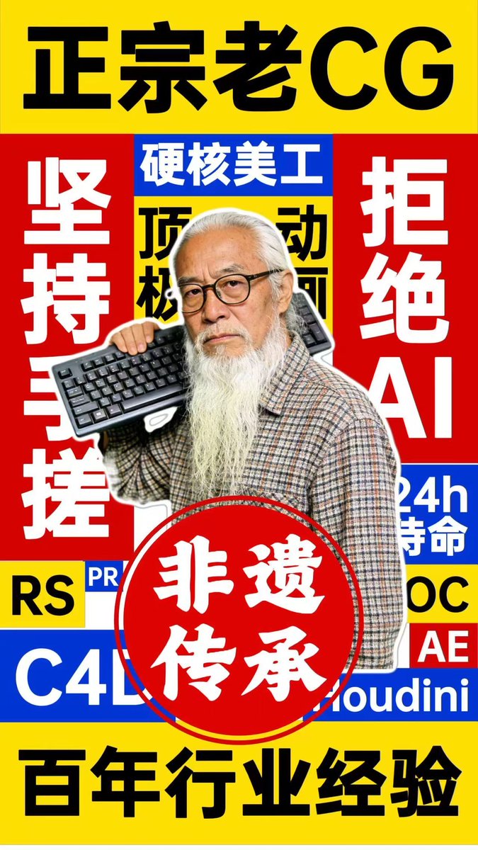 纵横暴论 (原知乎暴论) 💙💛 🏳️‍🌈 tweet media