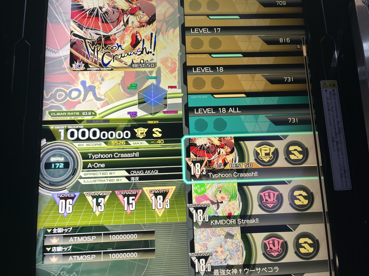 じゃり tweet media