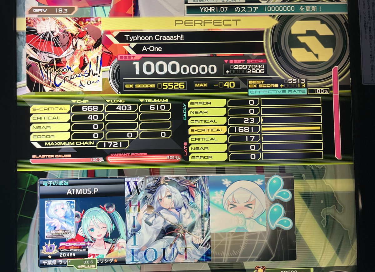 じゃり tweet media