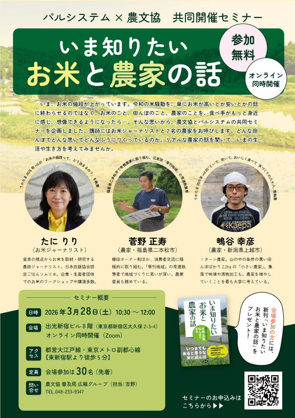 うかたま tweet media