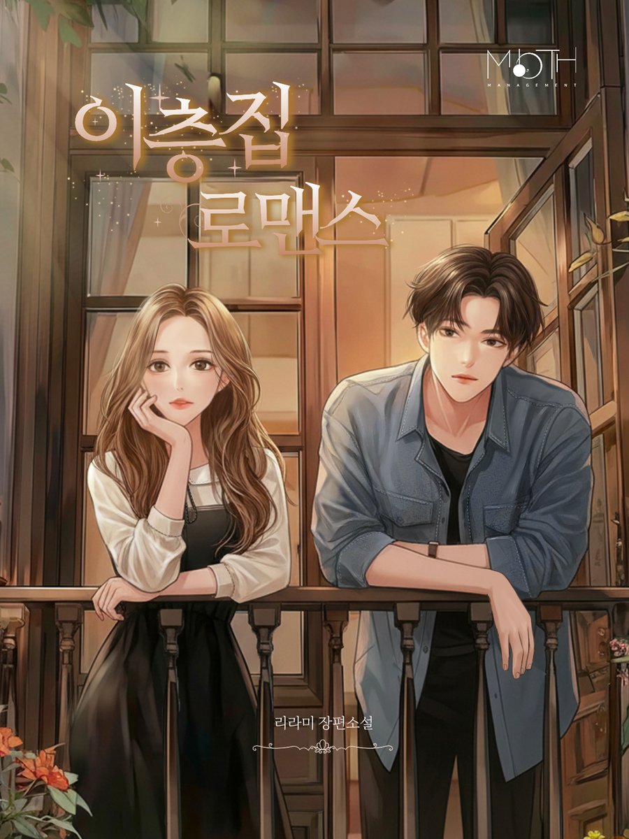 출판사 월 tweet media