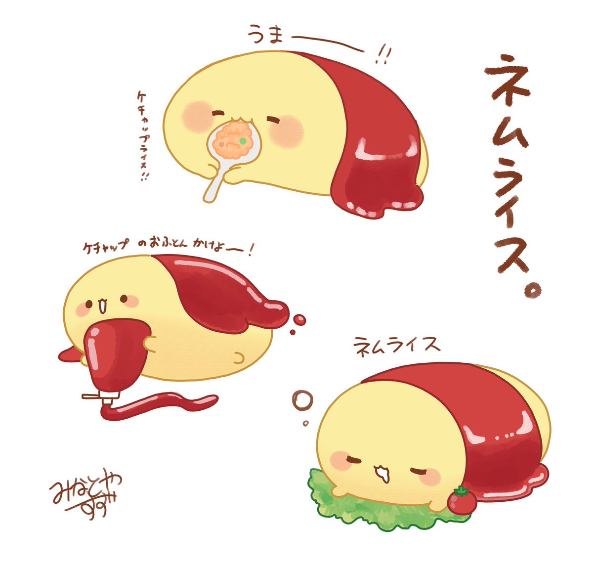湊谷 鈴🥝漫画&イラストご依頼募集中 tweet media