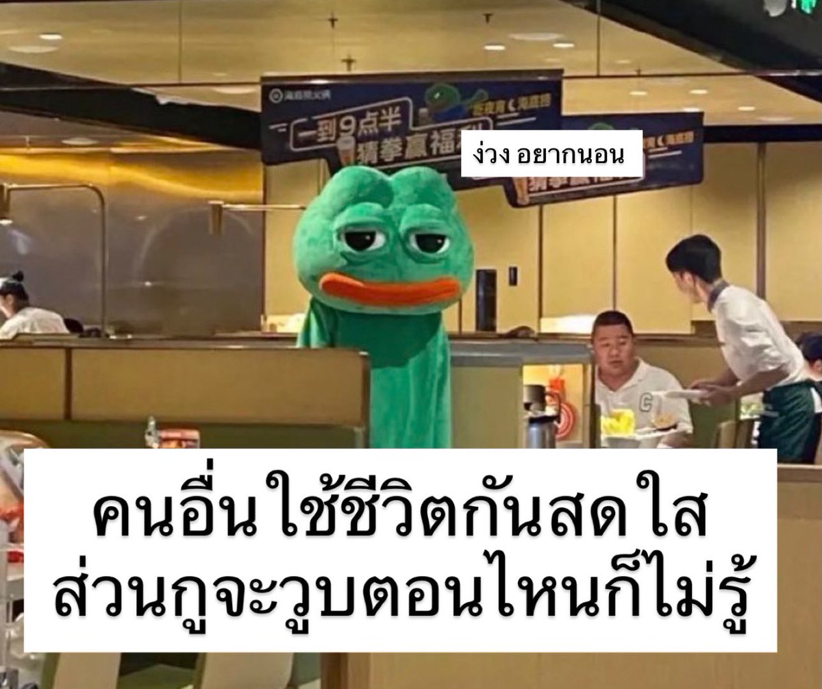 รีวิวสภาพกู =