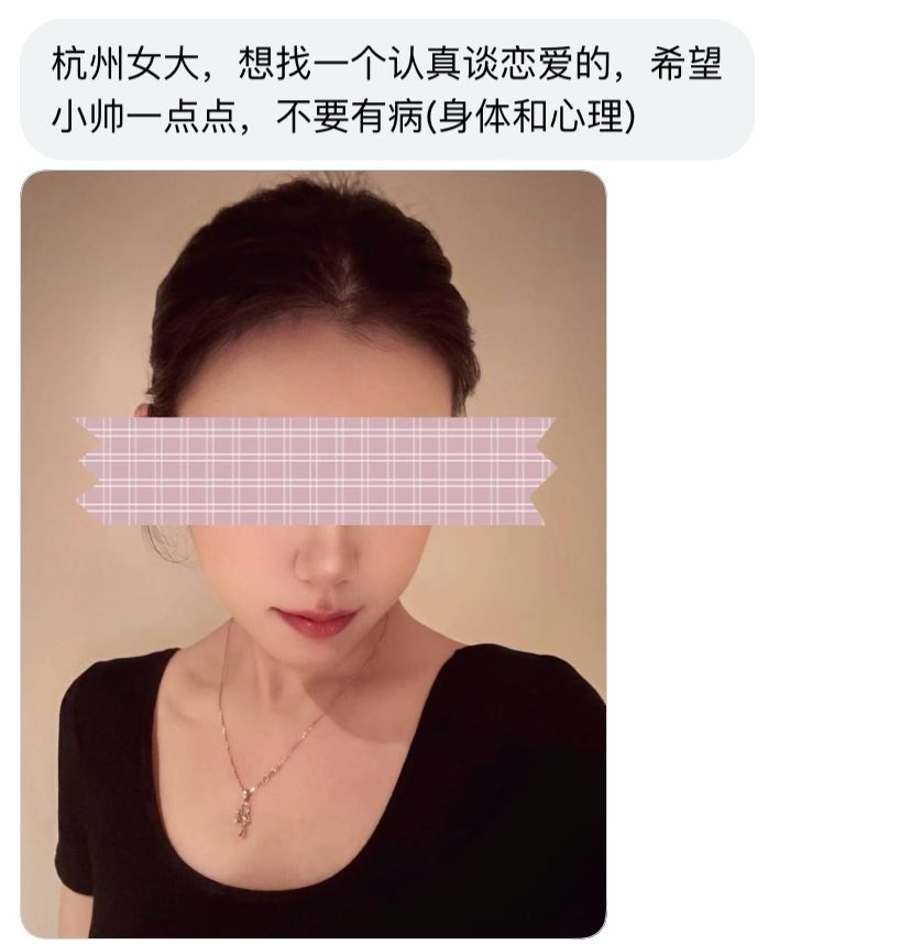 浙江搭子 tweet media