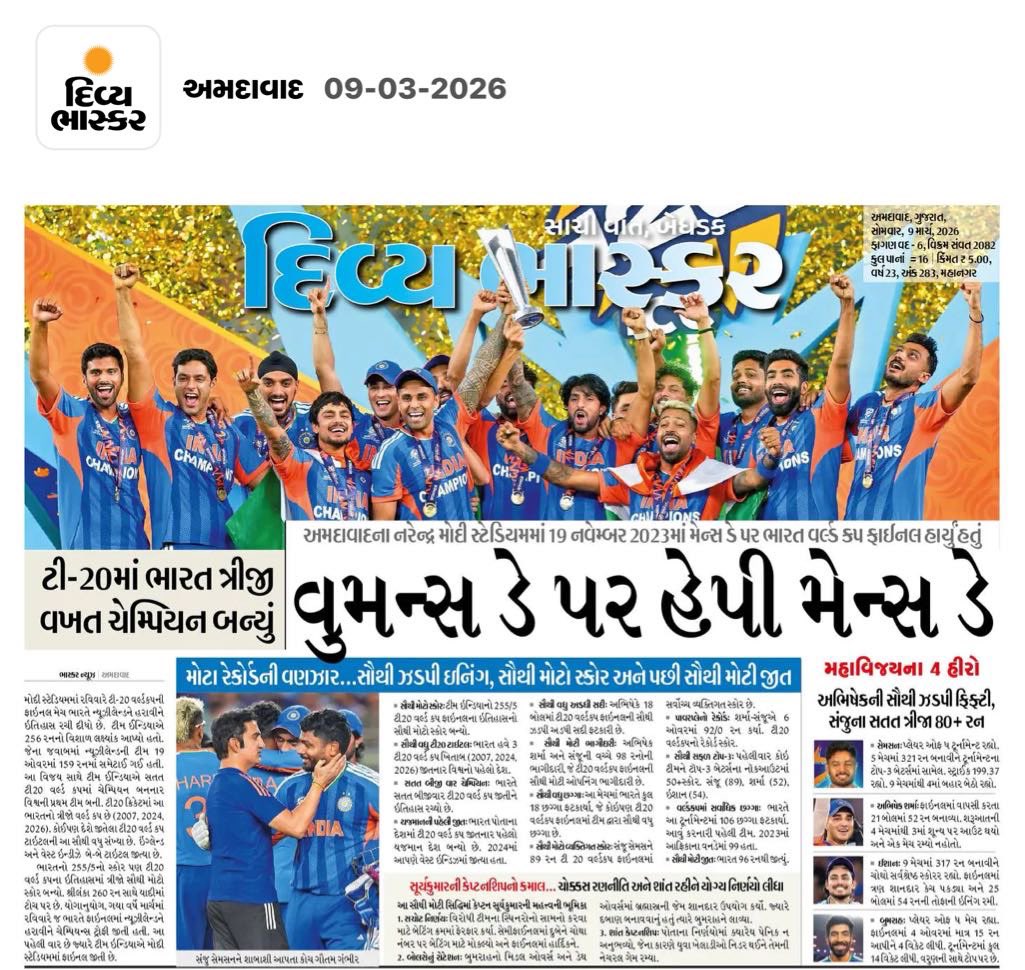 Devendra Bhatnagar tweet media