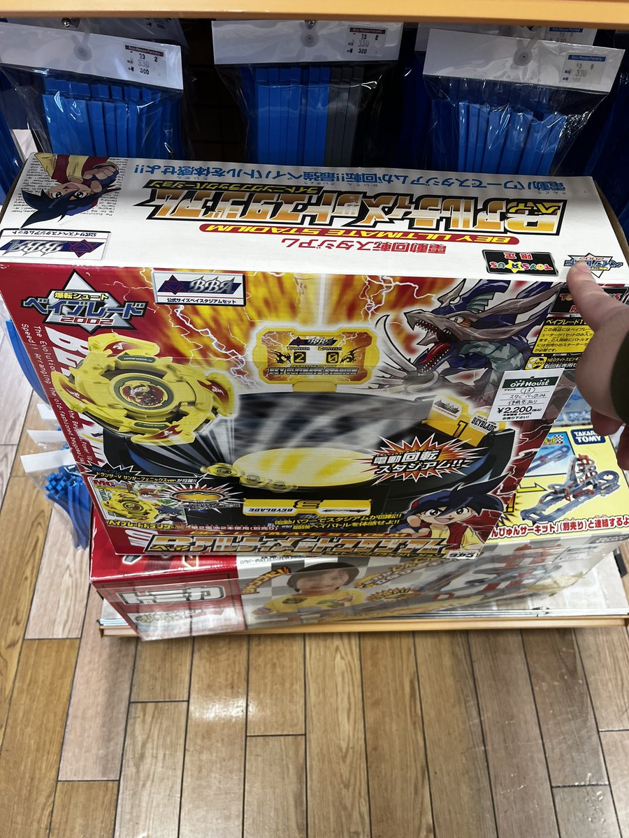 Post by Y.B.B.B.K.P.C(基本ベイブレード,ボトルマン,ビーダマン 