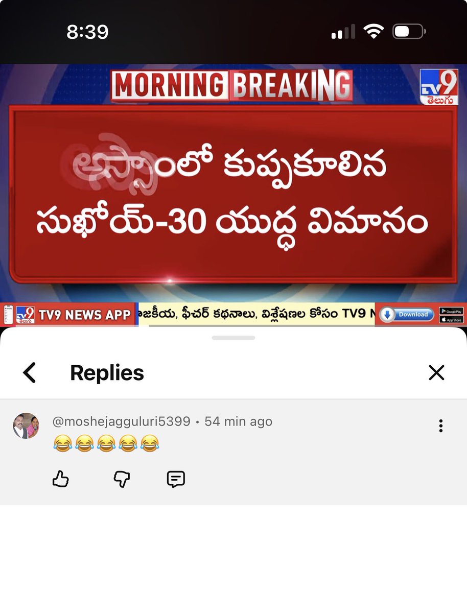 Mr Reddy tweet media