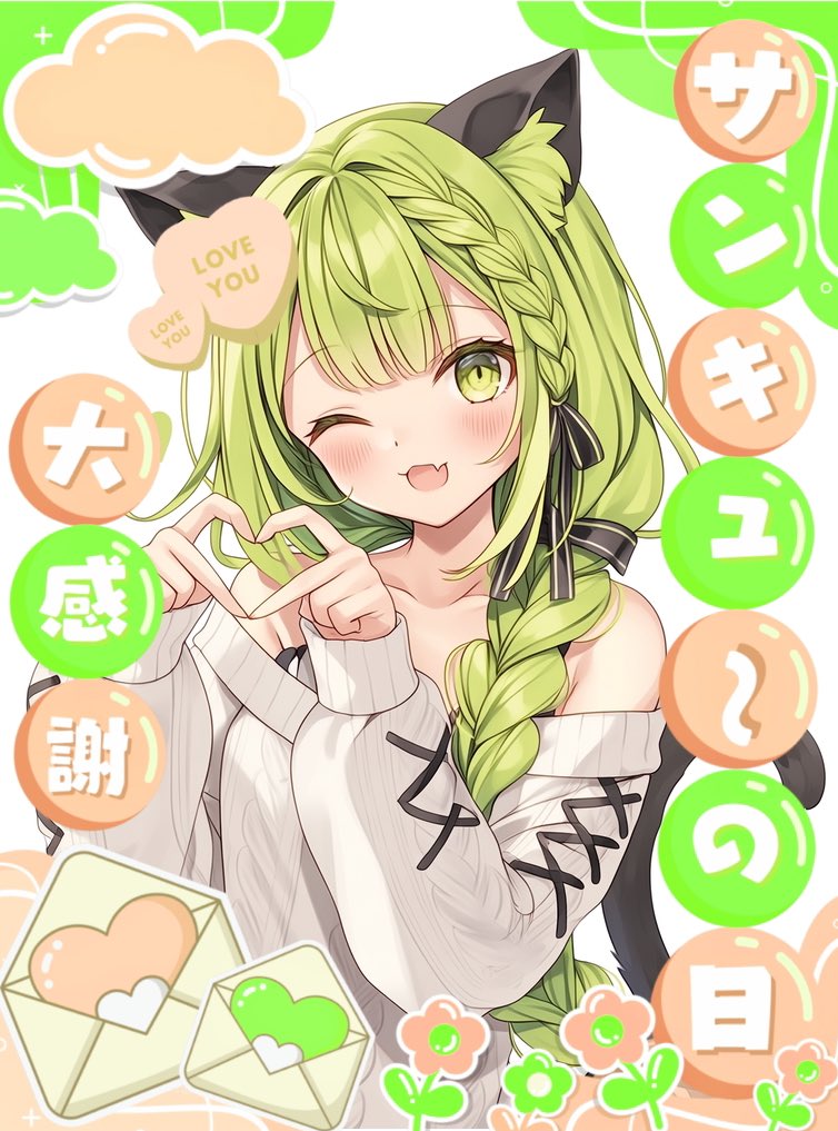 neko_pich's tweet photo. ご主人様お嬢様こんらむ〜🫧💚
今夜は久しぶりのにゃんぱいナイト!
21時~引用先のアカウントでスペース配信🍻
22時半頃~Tiktokで配信予定です✨
㊗️豪華2本立て✌️
みなさま日頃より応援してくださり、大・大・大感謝でございます🙏大好きですよん🫶
#おはようVライバー #HAPPICH #PICHDAO https://t.co/1euvXd4ONE