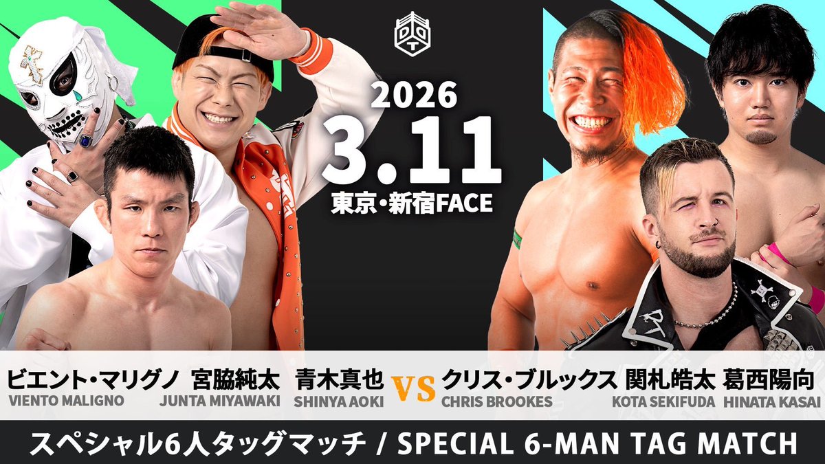 宮脇純太 tweet media