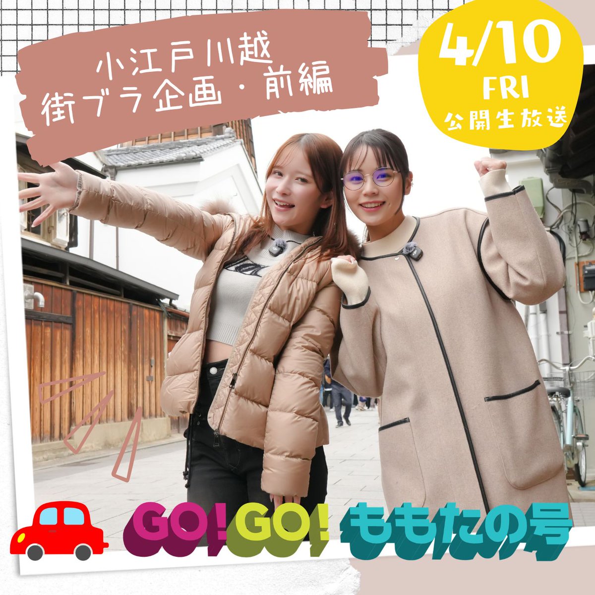 エンタちゃん tweet media