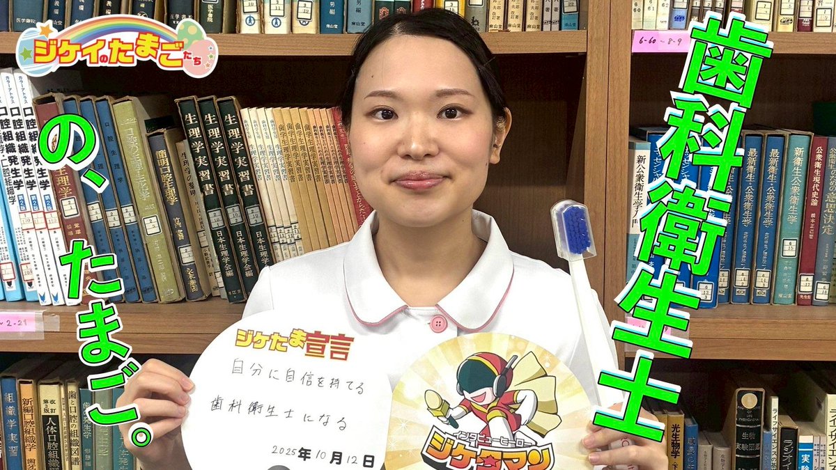 ジケイのたまごたち tweet media