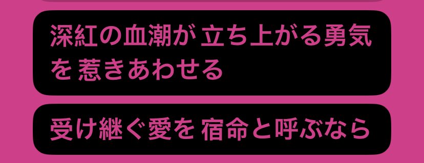 joaco (@joacoo_559) on Twitter photo 