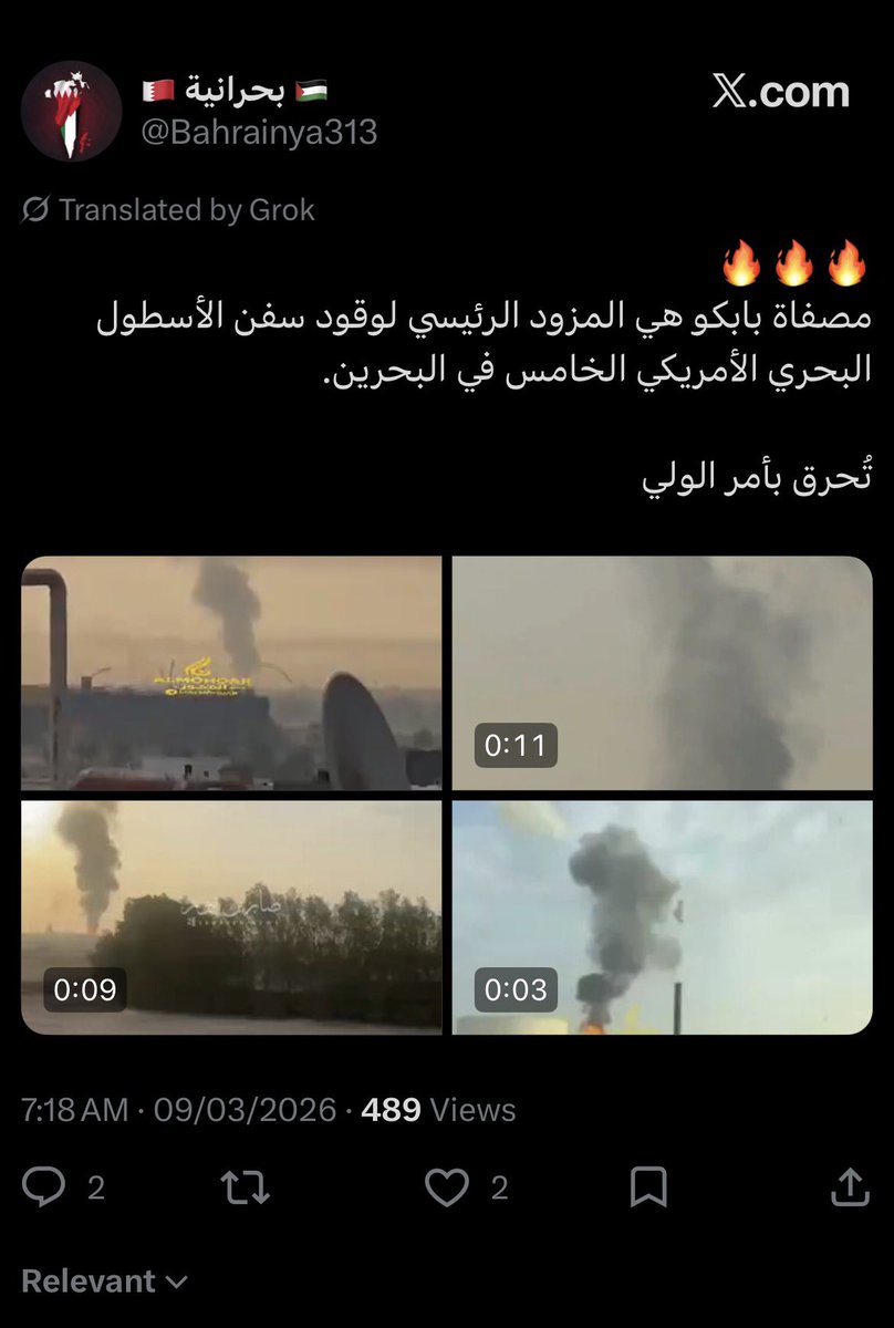 جوفو لكم حل معاها الله ياخذها <a href="/moi_bahrain/">Ministry of Interior</a>