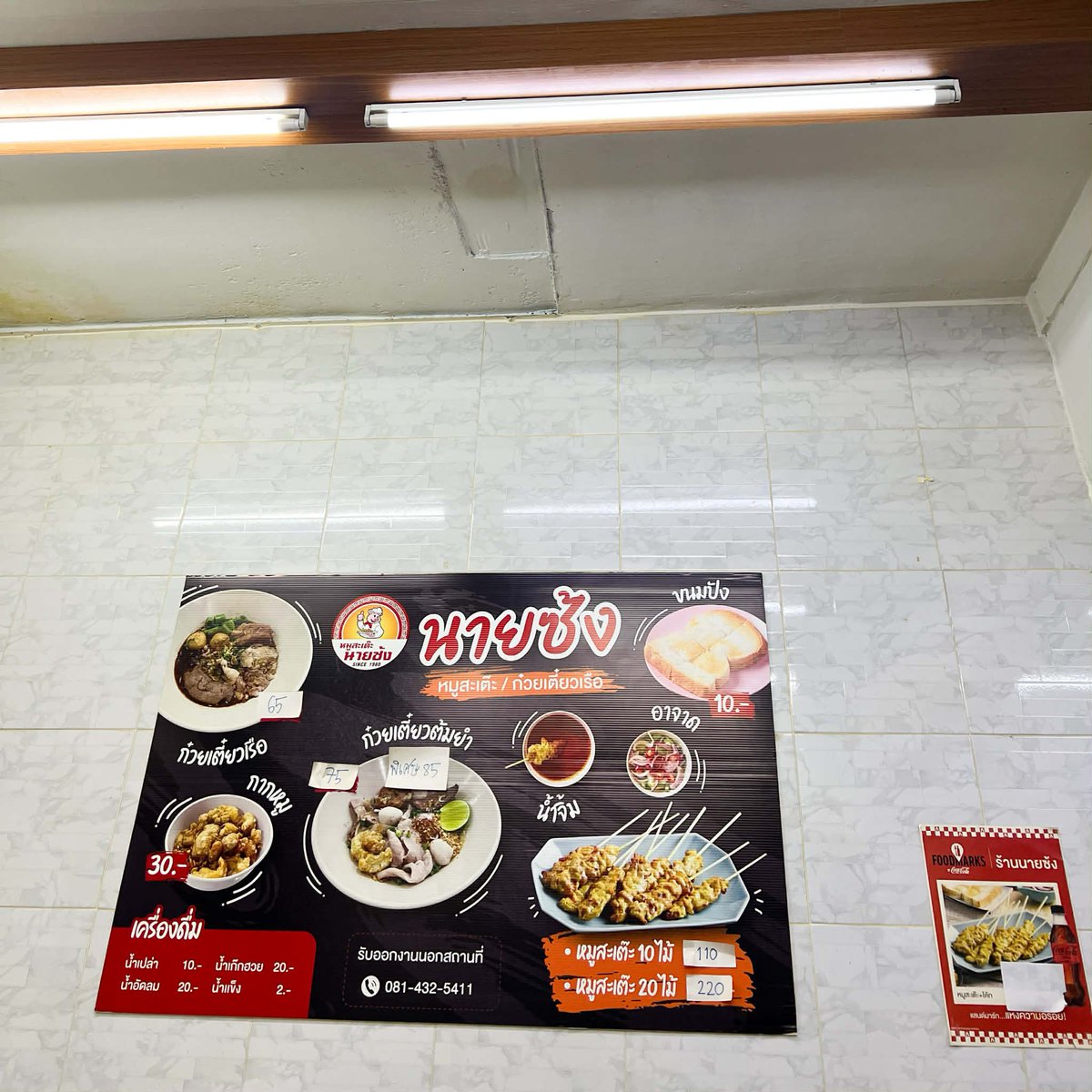 ⸝⸝⸝ ꕤ 𝘄𝗲𝗮𝗿𝗲𝘄𝗮𝗻𝗱𝗲𝗿𝗹𝘂𝘀𝘁𝗲𝗿 ◡̈⃝♡ tweet media