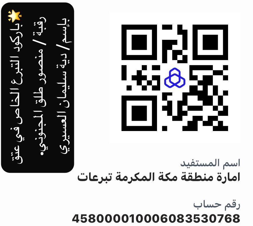 obaids1719's tweet photo. @Mooob_a7d https://t.co/ATKAcbJ18e