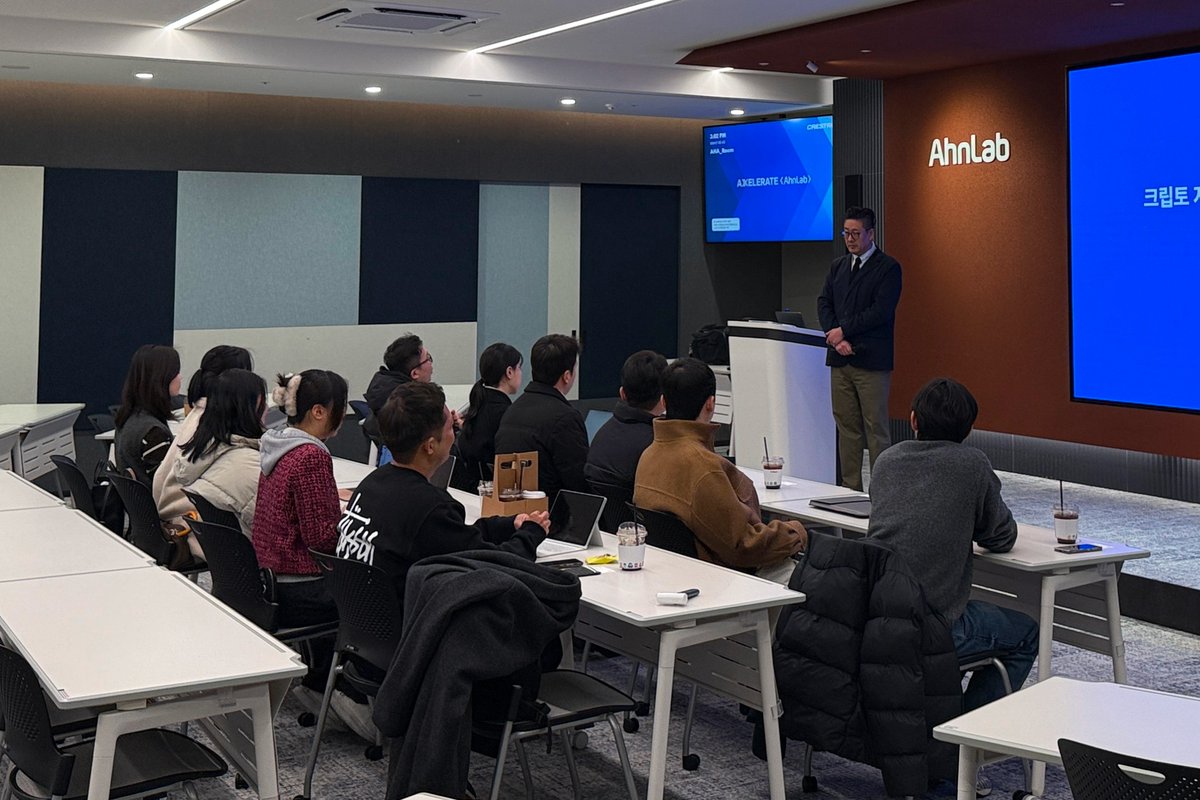 AhnLab Blockchain Company tweet media