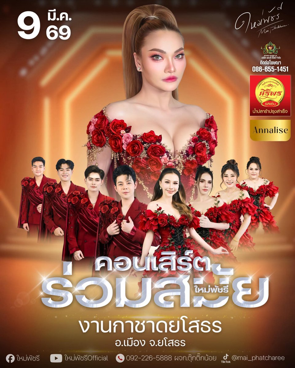 auei44 สาว2 tweet media