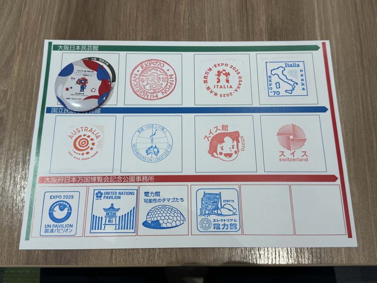 万博公園で開催中の平日限定スタンプ企画も今月末で終了します?万博 