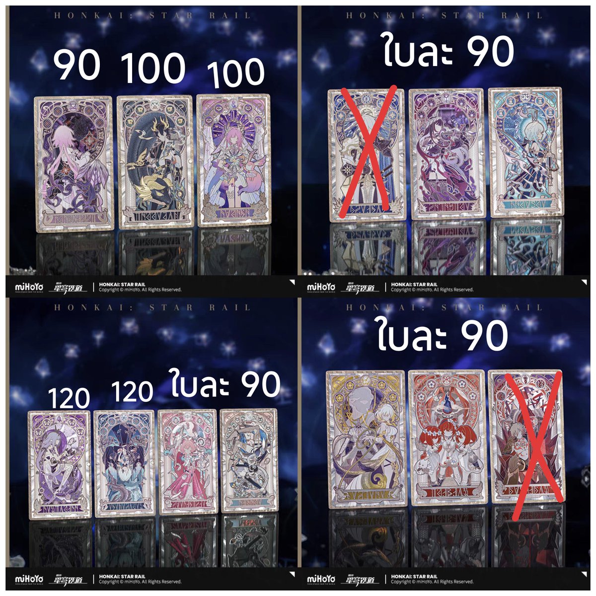 Fox Preorder ไม่ตอบใน 24 ชมรบกวนทักซ้ำ tweet media