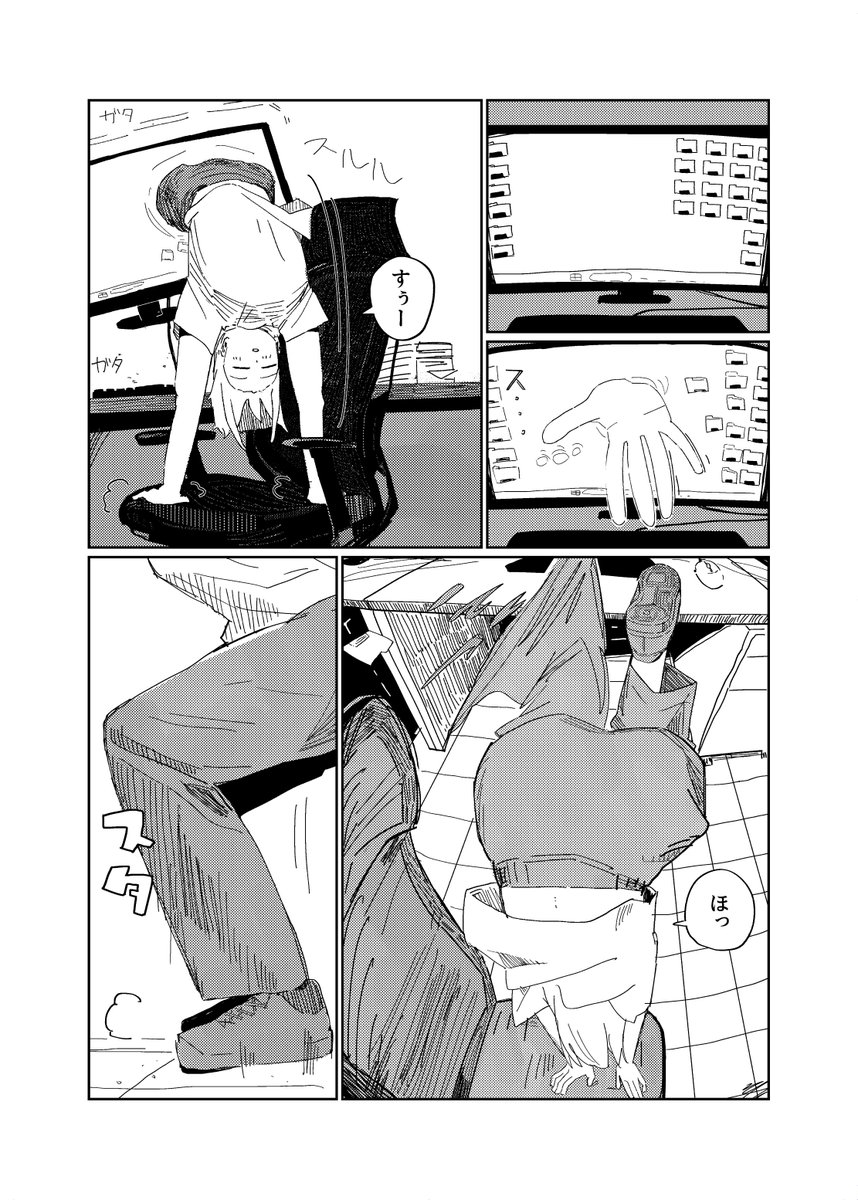 ユニタロー🚀ｺﾐﾃｨｱ155【き26a】 tweet media