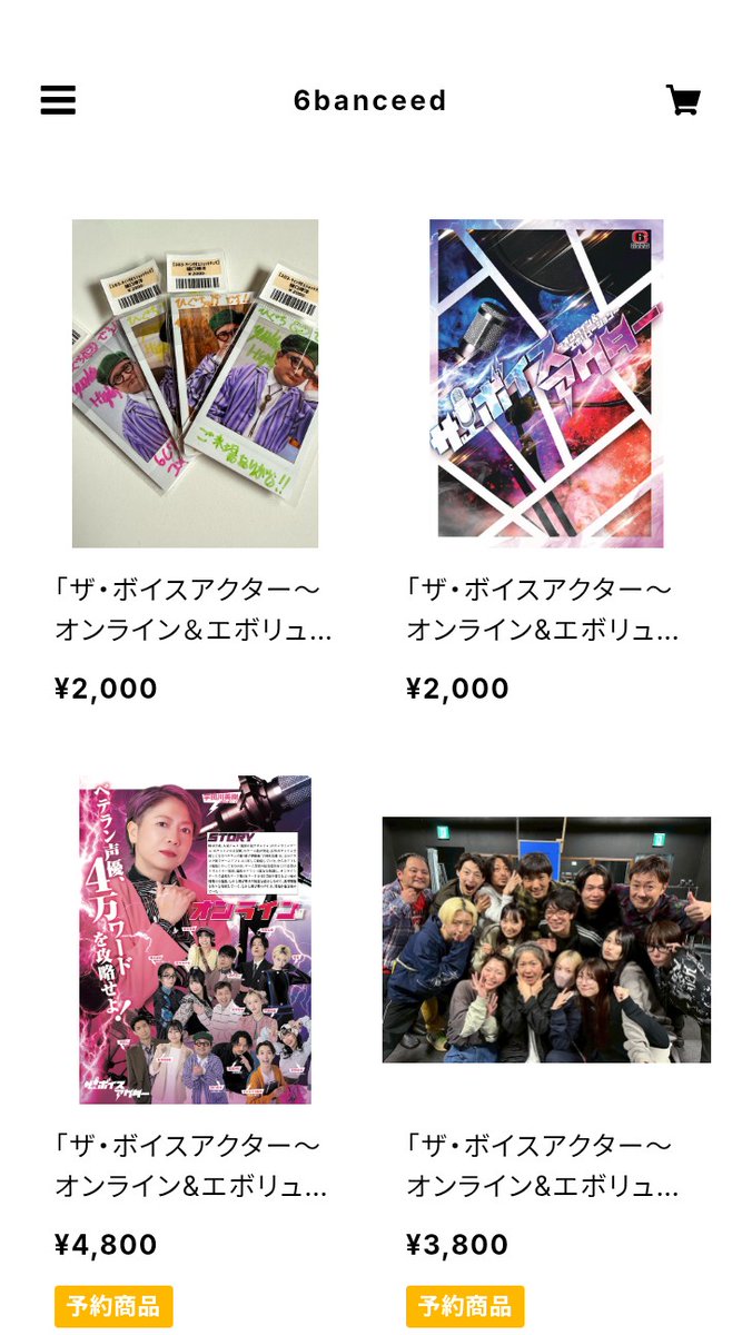 劇団6番シード tweet media