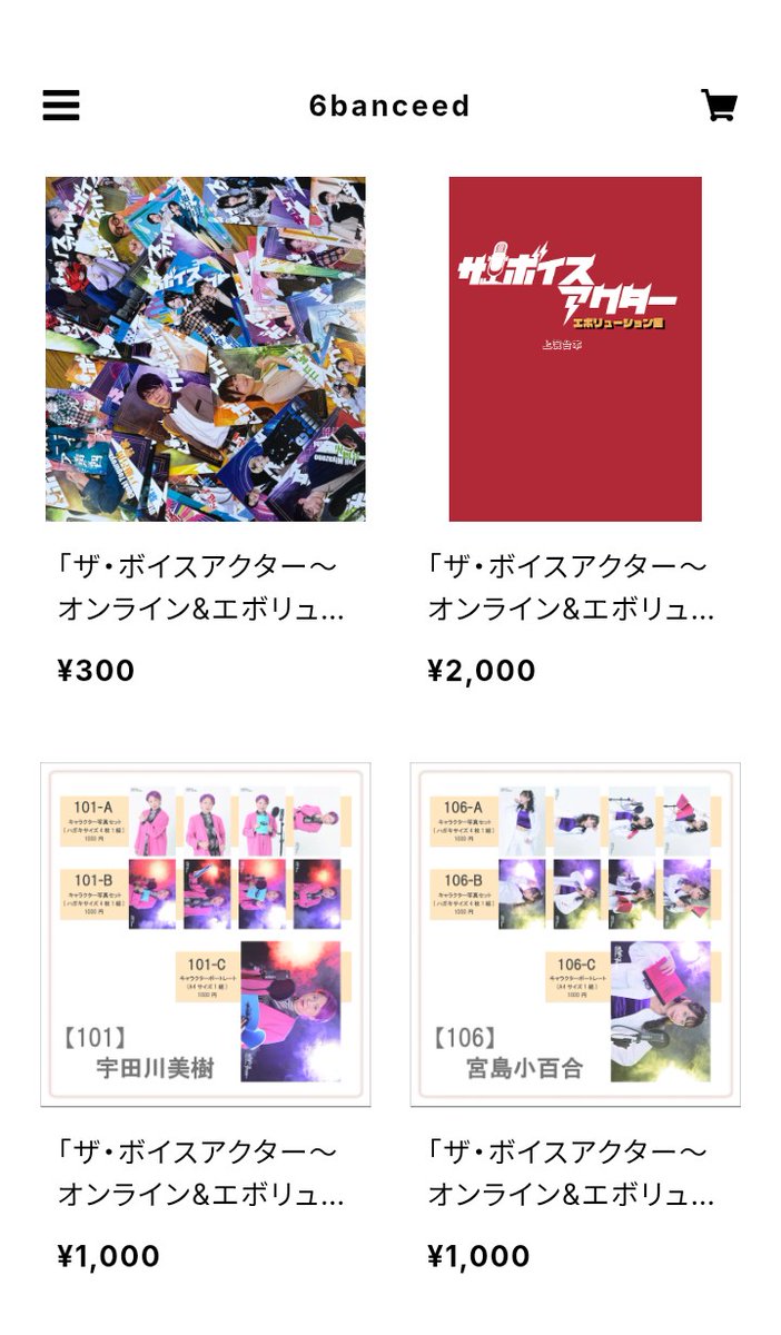 劇団6番シード tweet media