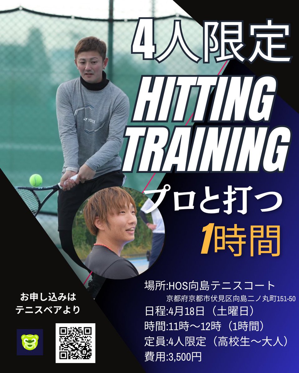 conditioningymd's tweet photo. 追加イベントとなります

https://t.co/PXf2rpptNB https://t.co/w1ASPgpjVT