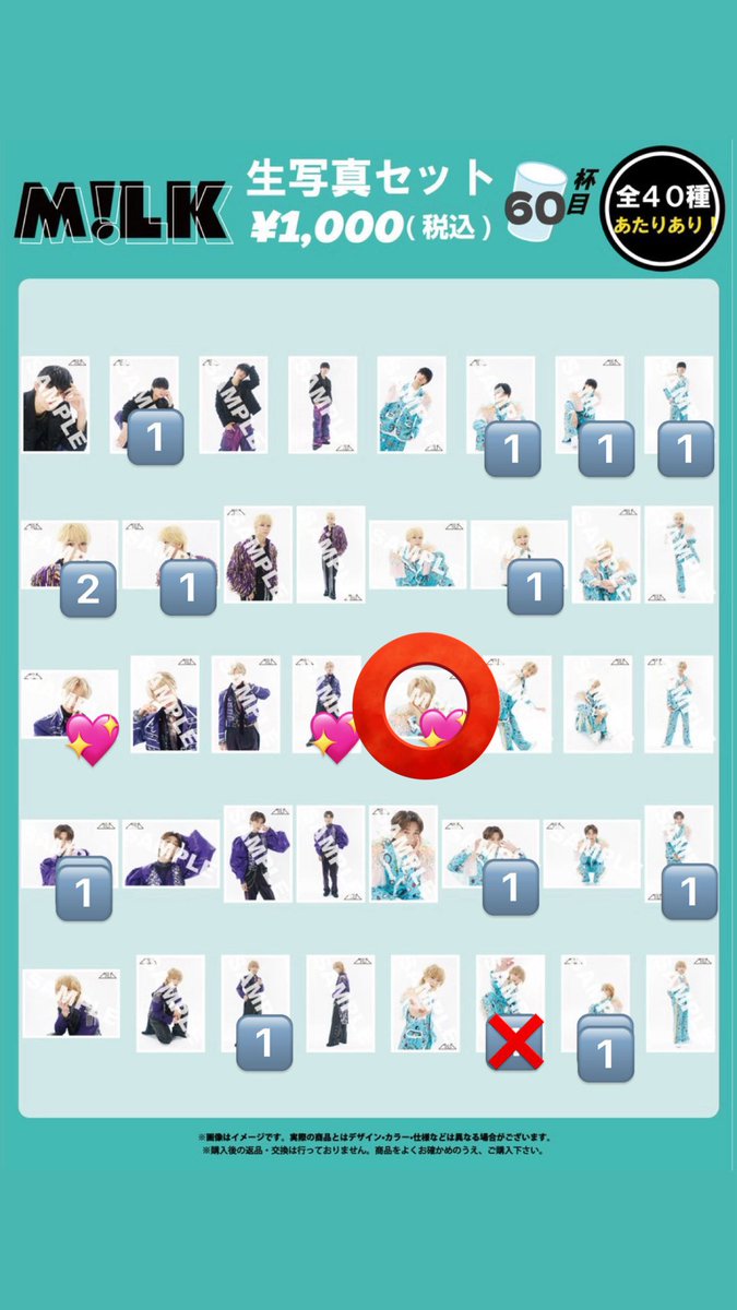 取引垢 tweet media