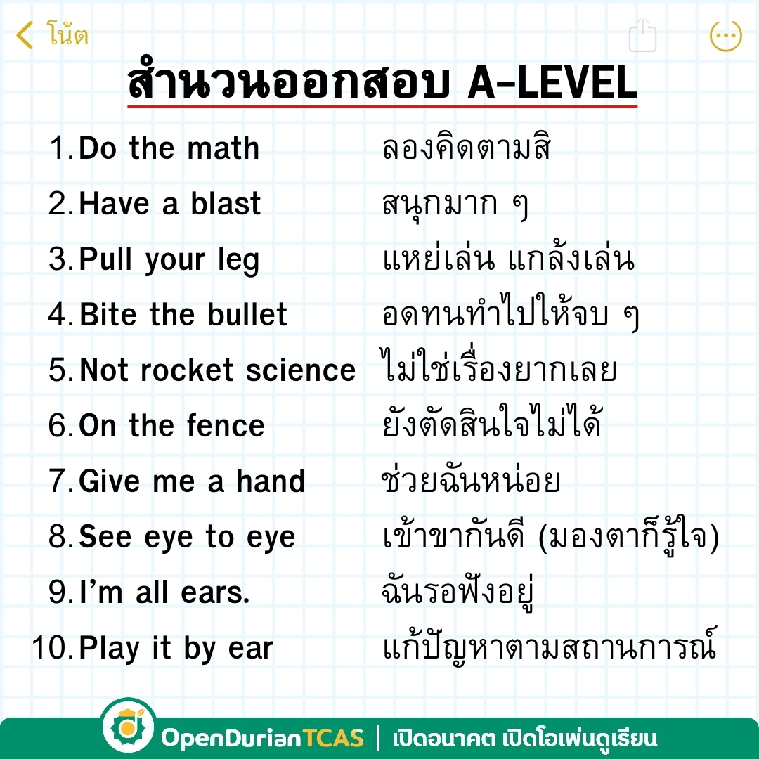OpenDurianTCAS tweet media